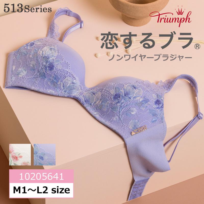 15 Off Triumph トリンプ 恋するブラ Tr513シリーズ ノンワイヤー ブラジャー M1 L2サイズ ストレッチカップ 楽な着けごこち インナーショップ メイクリーン 通販 Paypayモール