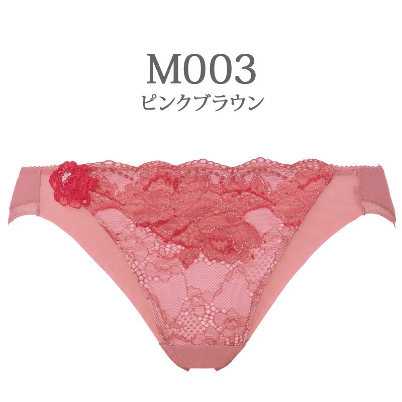 37 Off Triumph トリンプ 天使のブラ 魔法のハリ感 Tr516シリーズ スタンダードショーツ M Lサイズ アウターにひびきにくい T Sale セール インナーショップ メイクリーン 通販 Paypayモール