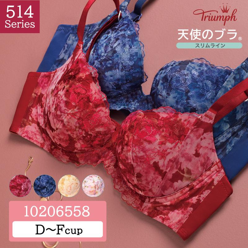 32 Off Triumph トリンプ 天使のブラ スリムライン Tr514シリーズ 3 4カップブラジャー D E Fカップ 保形性 T Sale セール インナーショップ メイクリーン 通販 Paypayモール