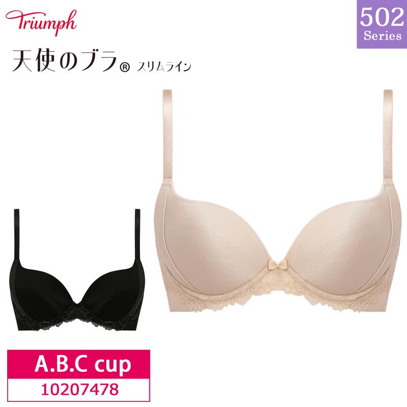 トリンプ Triumph 天使のブラ スリムライン スムースタイプ Tr502シリーズ 3 4カップブラジャー A B Cカップ インナーショップ メイクリーン 通販 Paypayモール