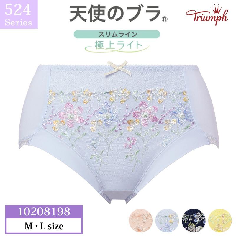 25 Off Triumph トリンプ 天使のブラ スリムライン 極上ライト Tr524シリーズ はきこみ深めショーツ M Lサイズ インナーショップ メイクリーン 通販 Paypayモール