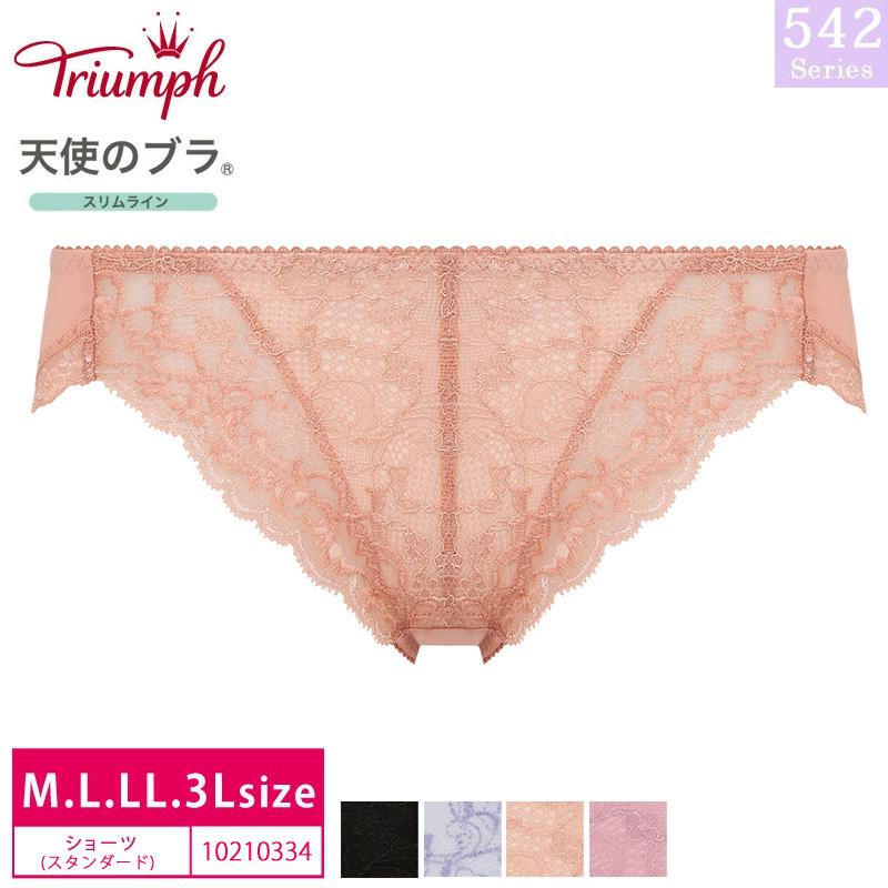 トリンプ 天使のブラ スリムライン Tr542シリーズ スタンダードショーツ Triumph M L Ll 3lサイズ インナーショップ メイクリーン 通販 Paypayモール