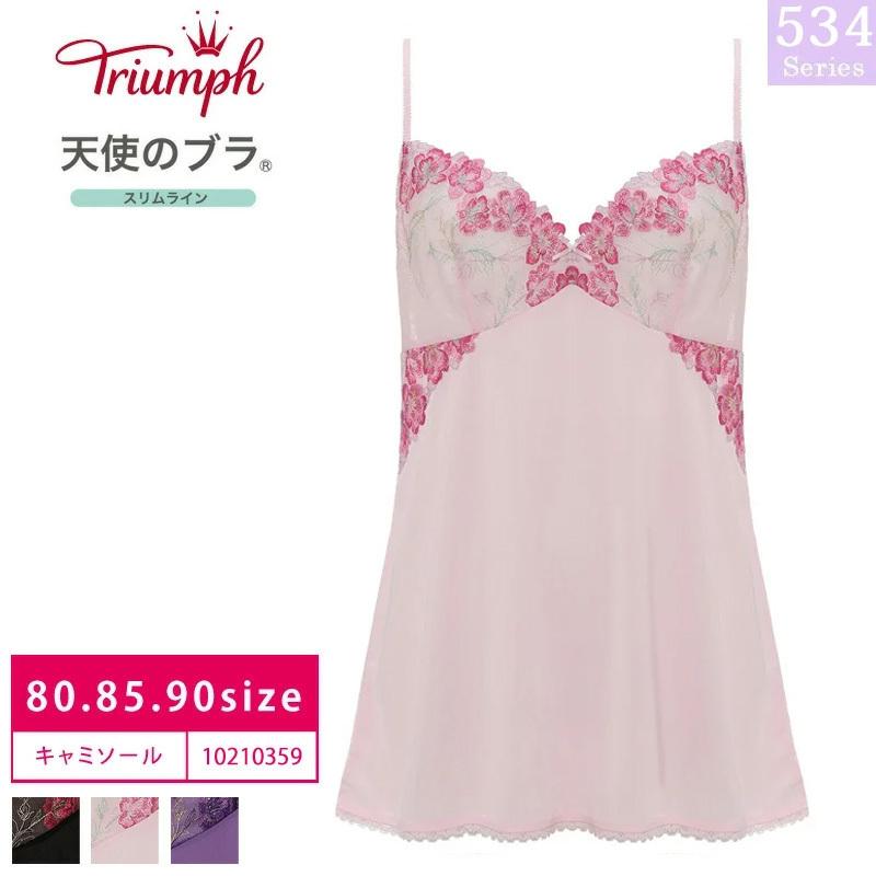 送料無料 15 Off Triumph トリンプ 天使のブラ スリムライン Tr534シリーズ キャミソール 80 85 90サイズ さらりとした肌ざわり アジャスター付 インナーショップ メイクリーン 通販 Paypayモール