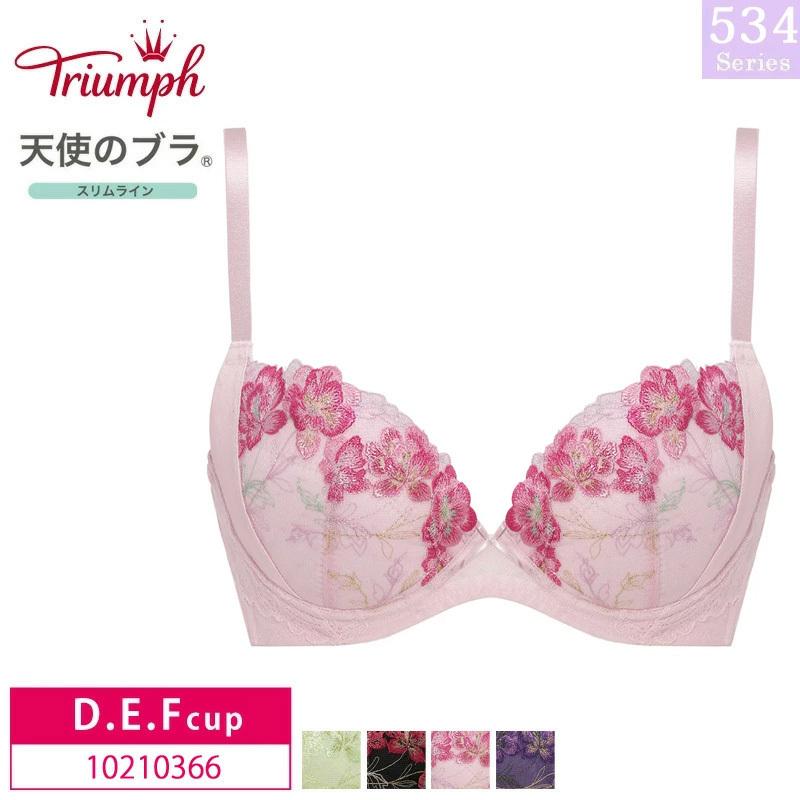 トリンプ 天使のブラ スリムライン Tr534シリーズ 3 4カップブラジャー D E Fカップ Triumph インナーショップ メイクリーン 通販 Paypayモール