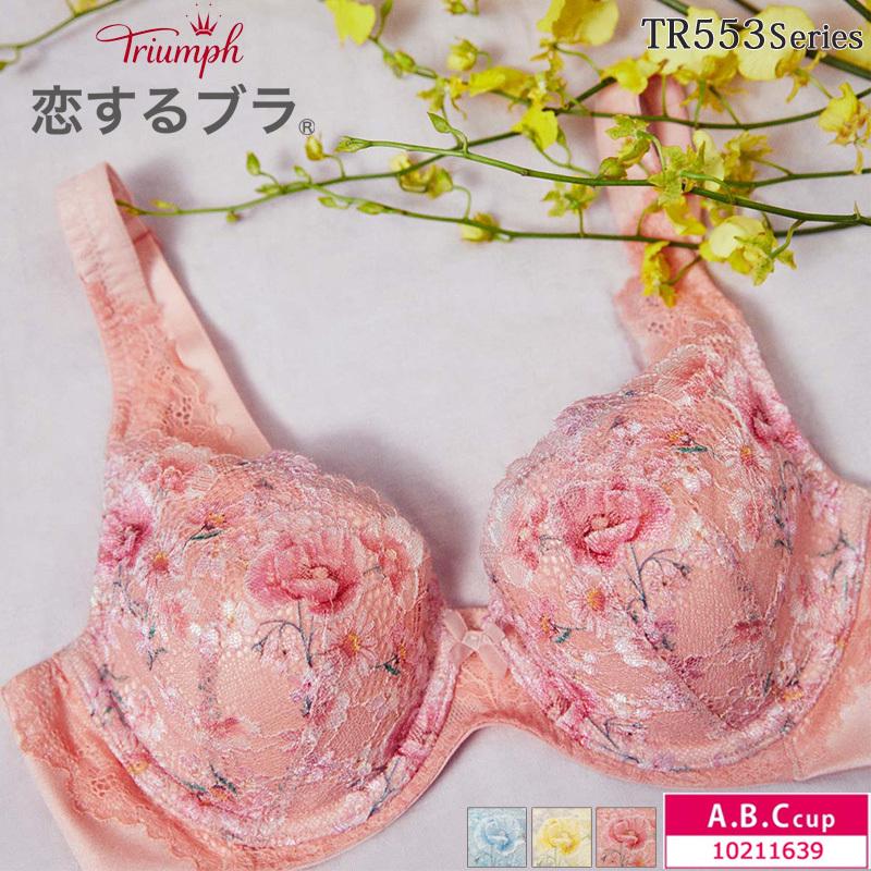 Triumph トリンプ 恋するブラ Tr553シリーズ 3 4カップブラジャー A B Cカップ レディース 女性 下着 ソフト ストレッチカップ インナーショップ メイクリーン 通販 Paypayモール