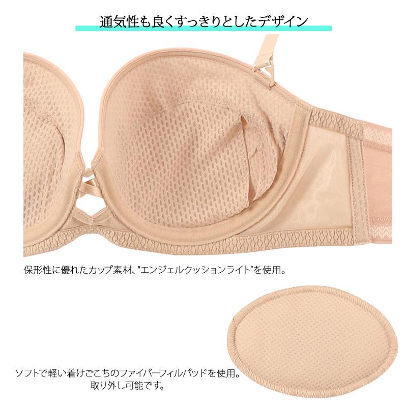 トリンプ Tシャツブラ 夏ブラ D80 ベージュ　ブラック 2枚 トリンプ Tシャツブラ 夏ブラ D80 ベージュ ブラック 2枚 楽天