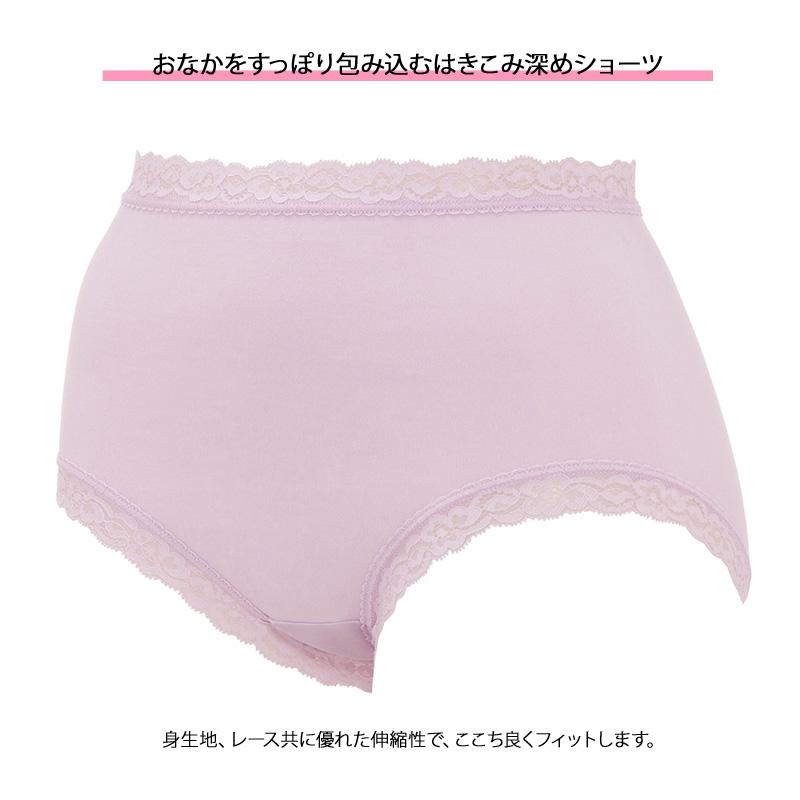 トリンプ♥L　おなかスッポリスロギーショーツ9枚 Triumph（トリンプ） ソー ナチュラルTR7120シリーズ はきこみ深め