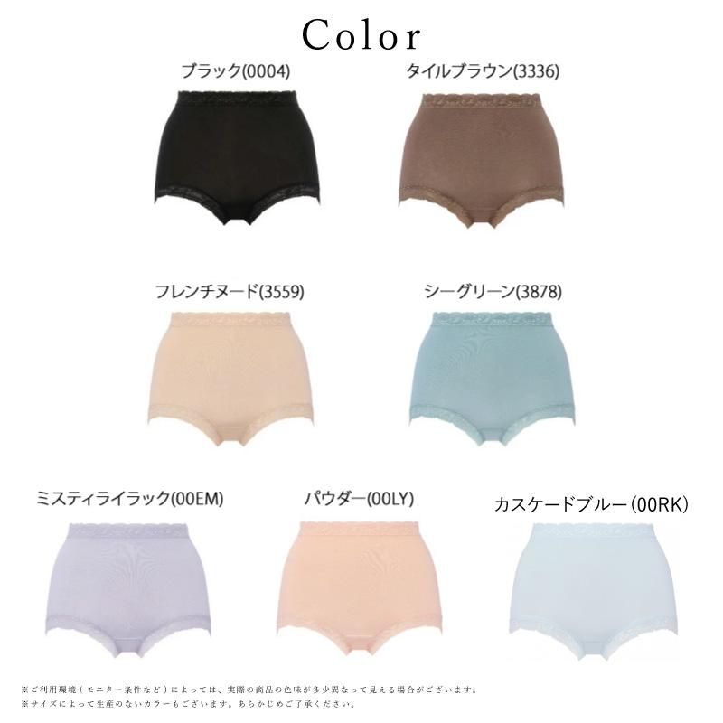トリンプ スロギー 吸水速乾 綿混 ピーナッツ＆コーヒーシュガー LLサイズ2点 楽天市場】[トリンプ]スロギー ゼロ フィール 綿混 インナー
