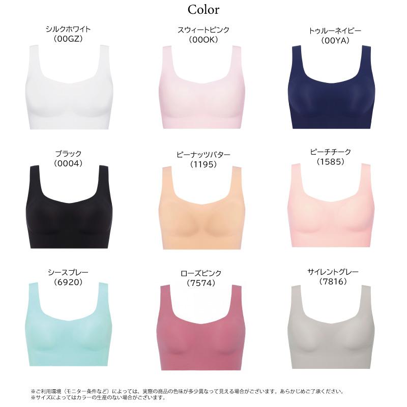 Triumph（トリンプ） スロギーゼロフィール ハーフトップ 10218572