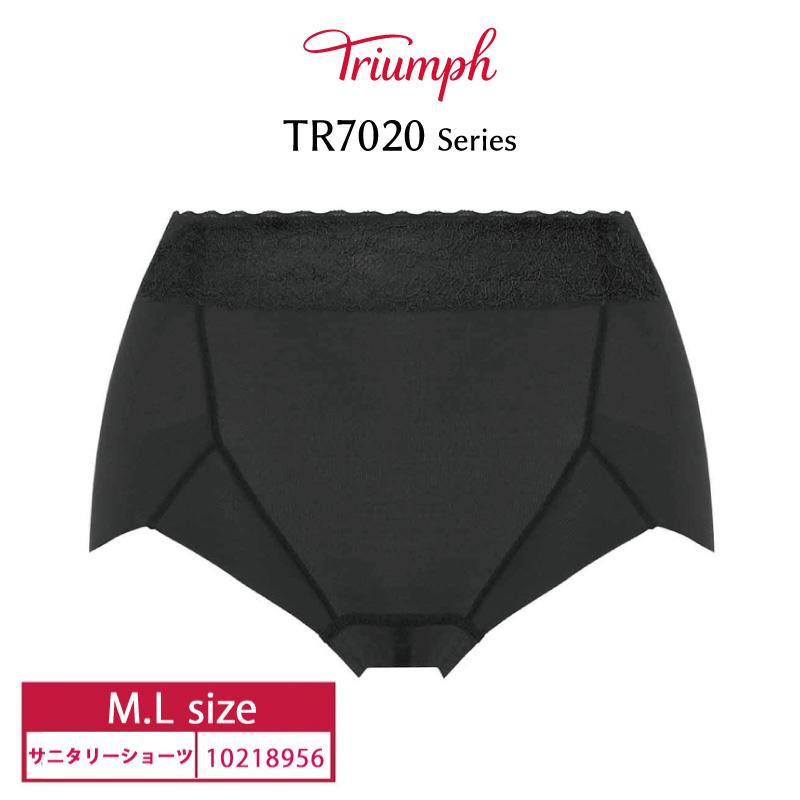 【廃番】5点★Triumph(トリンプ). ショーツ★新品(タグ付き)BLACK Triumph（トリンプ） 期間限定セール ソフなちゅブラ レギュラー