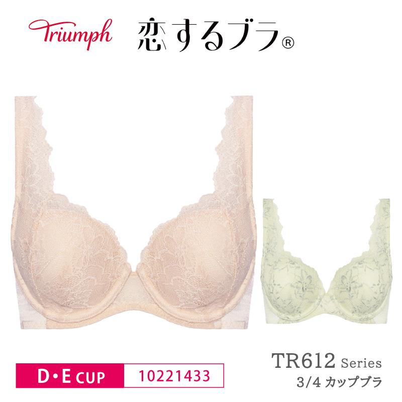 Triumph トリンプ 恋するブラ 3/4カップ ブラジャー 10221433