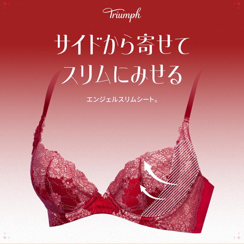 Triumph トリンプ 天使のブラ ブラジャー 10222006 スリムライン Triumph トリンプ 天使のブラ ブラジャー 10222006 スリムライン