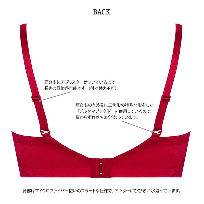 Triumph トリンプ 天使のブラ ブラジャー 10222006 スリムライン Triumph トリンプ 天使のブラ ブラジャー 10222006 スリムライン
