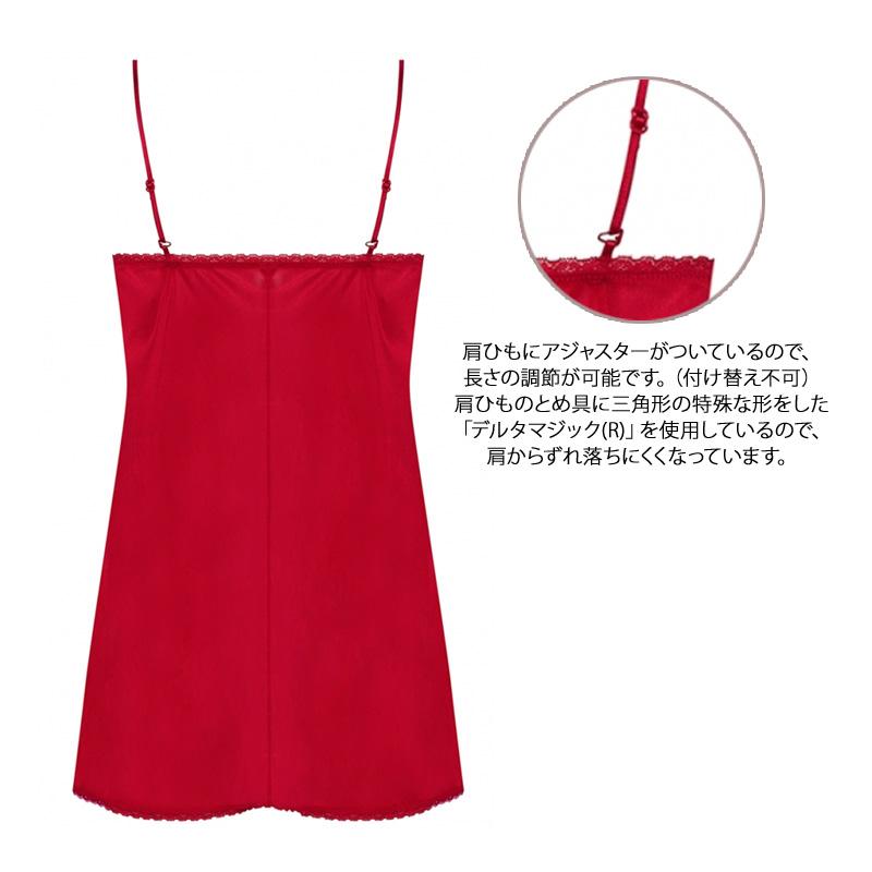 Triumph（トリンプ） 天使のブラ キャミソール 10222023 スリムライン