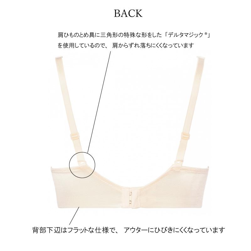 Triumph（トリンプ） 恋するブラ 3/4カップ ブラジャー 10222897 TR623