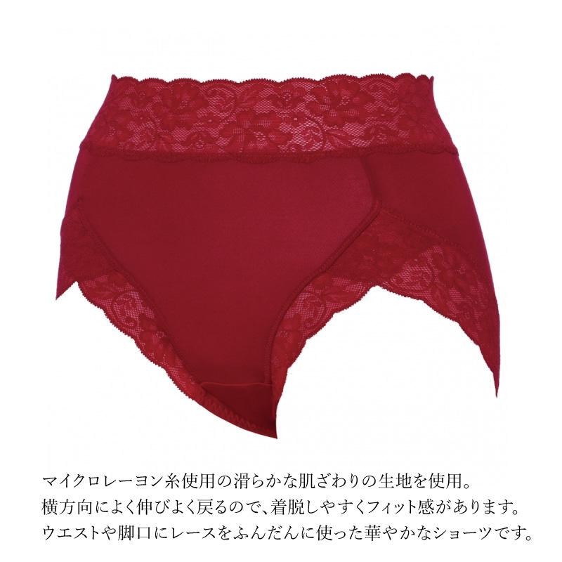 Triumph（トリンプ） はきこみ深めショーツ 10222901 Triumph SO SOFT
