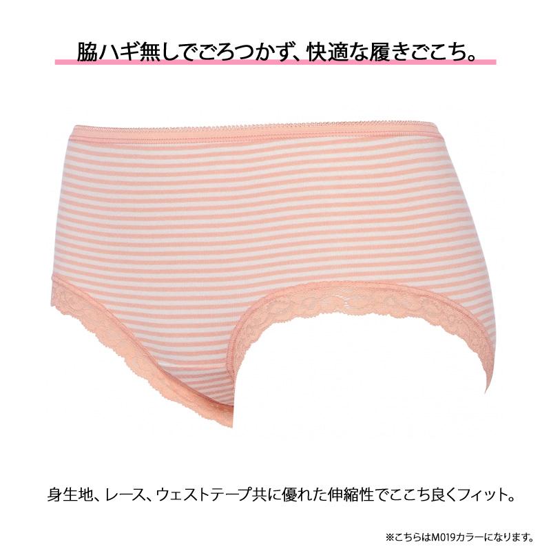 Triumph（トリンプ） ソー ナチュラル ボーイレングスショーツ