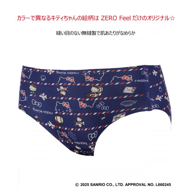 トリンプ スロギーヒップスター3枚定価5280円 1195