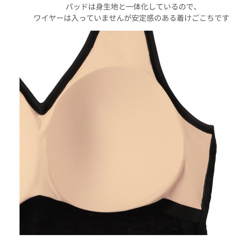 Triumph トリンプ スロギー フリー オールラウンド カップ付き