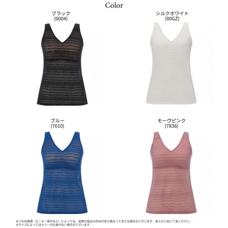 Triumph トリンプ スロギー フリー オールラウンド カップ付き