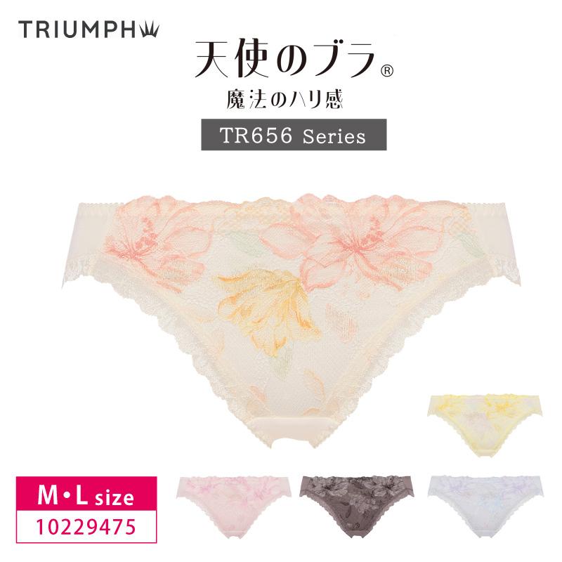 天使のブラ トリンプ Triumph 10229475 魔法のハリ感 TR656シリーズ
