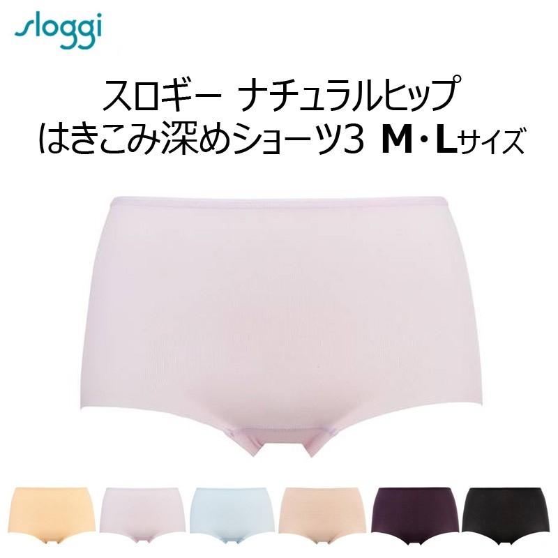 トリンプ スロギー スタンダードショーツ Trt76 2736 Sloggi Sloggi Natural Hip はきこみ深め M Lサイズ 33 Off インナーショップ メイクリーン 通販 Paypayモール
