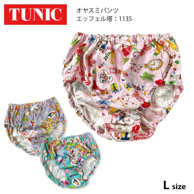 チュニック 先着順TUNIC商品5000円以上でミニタオル進呈 TUNIC