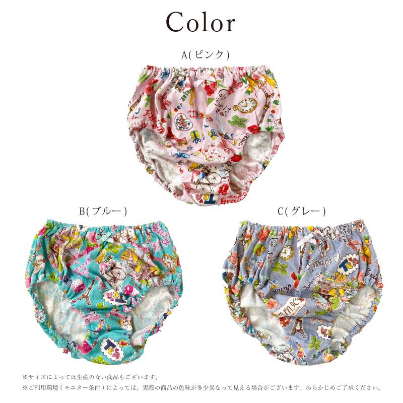 鴨居羊子　TUNIC オヤスミパンツ　ふんわりタッチ綿100% 3枚　LL 鴨居羊子 TUNIC オヤスミパンツ ふんわりタッチ綿100% 3枚 LL