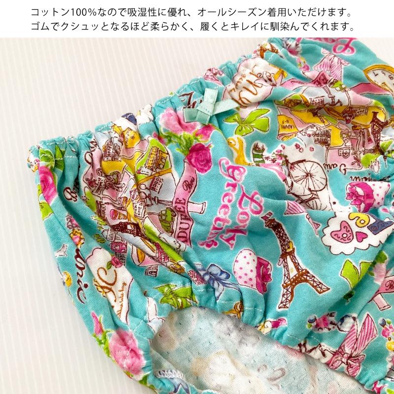 チュニック TUNIC オヤスミパンツ 60接結 綿100％ ショーツ 鴨居