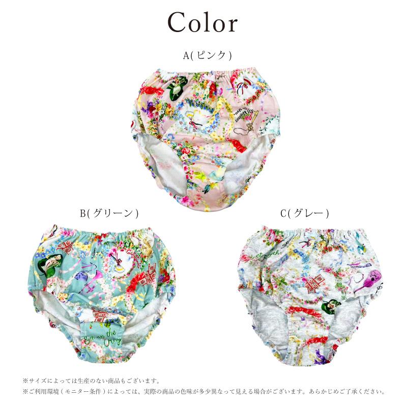 チュニック TUNIC オヤスミパンツ 1137 40接結・メロディフラワー 綿