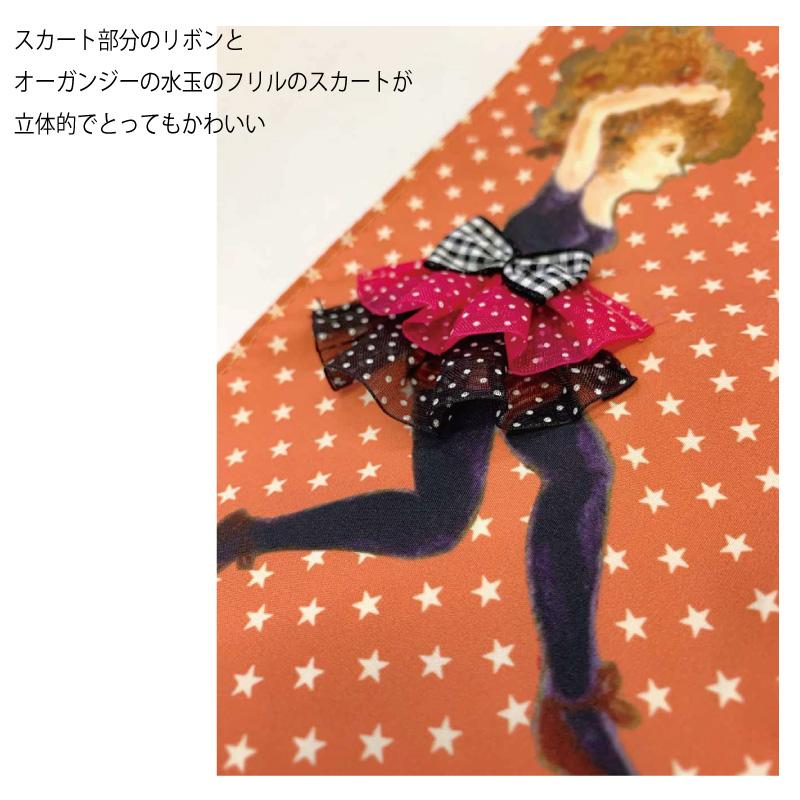 TUNIC チュニック 鴨居洋子 トレーナールームワンピース 2着（タグ付） チュニック 先着順TUNIC商品5000円以上でミニタオル進呈 星のダンサー
