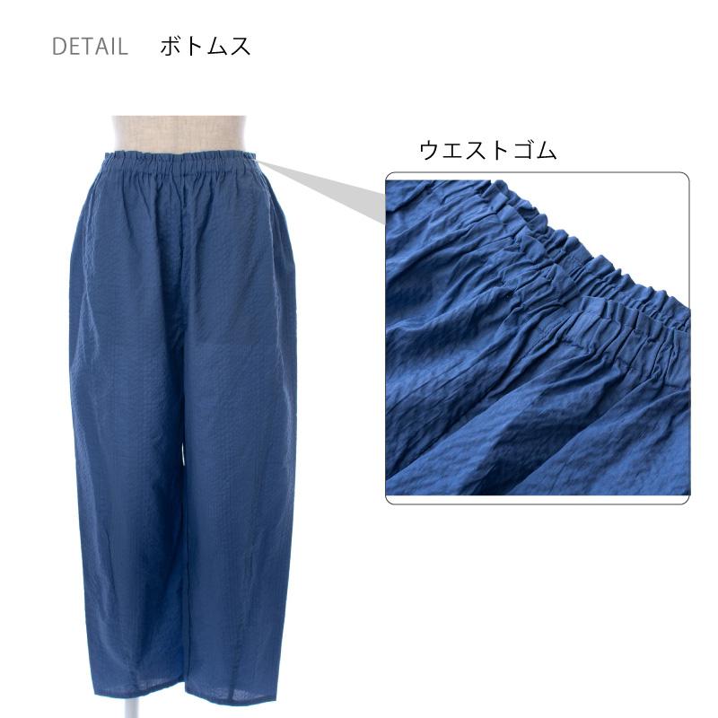 鴨居羊子　TUNIC ルームパンツ　ロング丈　綿100% ブルー 鴨居羊子 TUNIC ルームパンツ ロング丈 綿100% ブルー 鴨居羊子