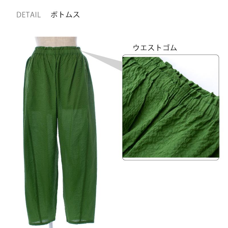 チュニック TUNIC 7分袖パジャマ 23008P ファームガーデン グリーン 綿