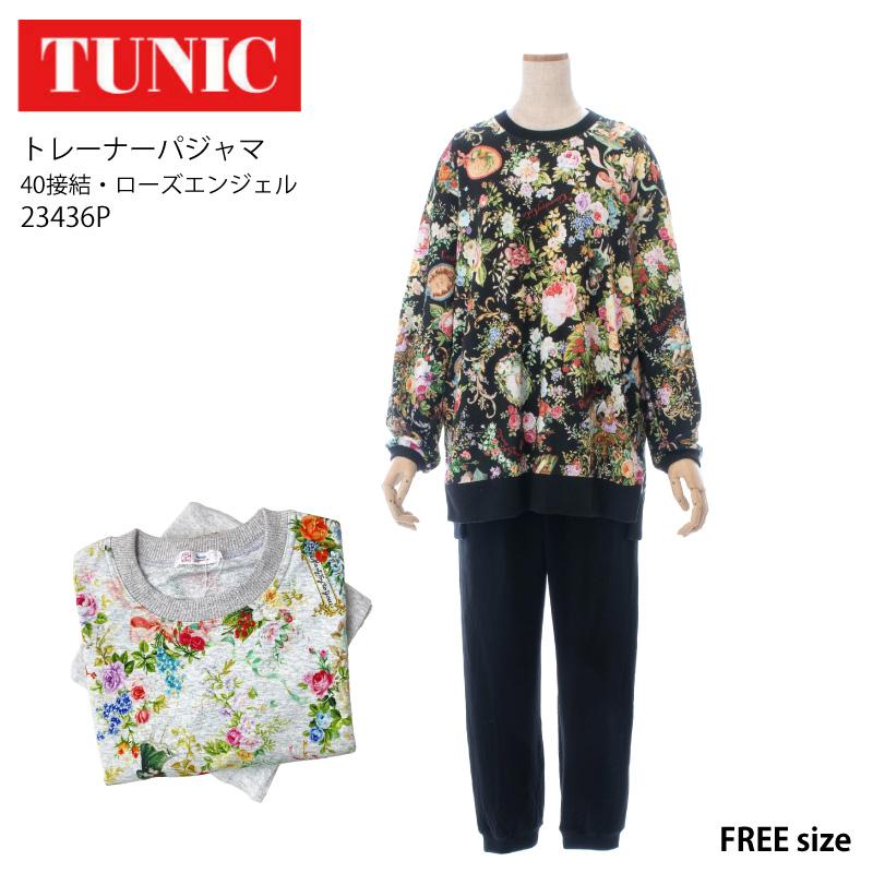 チュニック TUNIC 23436P トレーナーパジャマ 長袖 40接結・ローズ