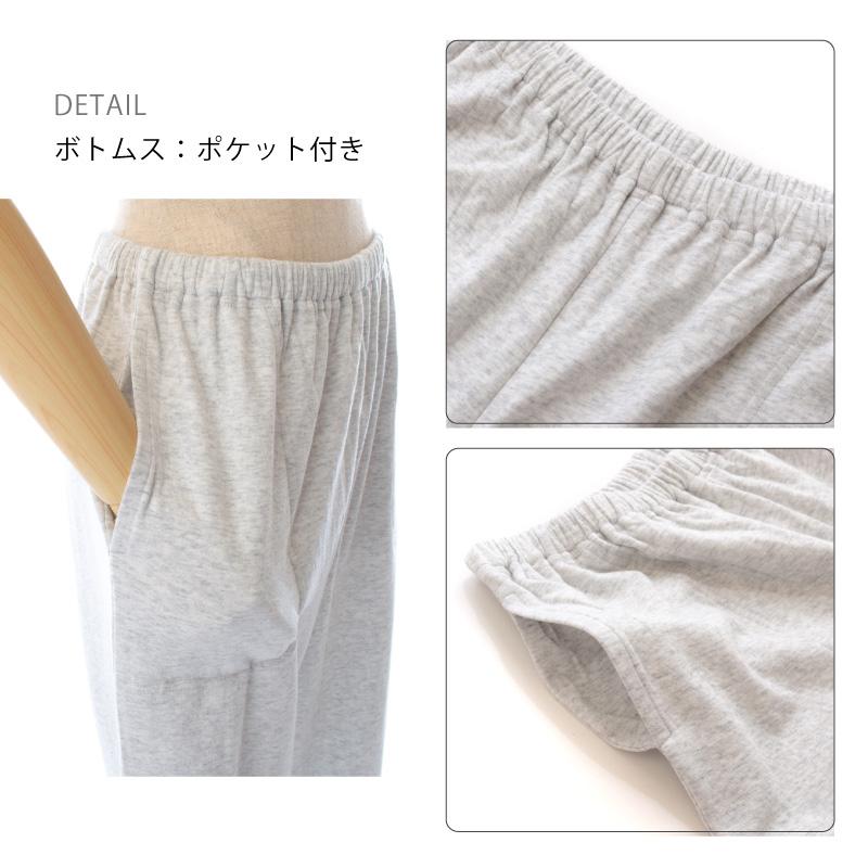 チュニック TUNIC スリットパジャマ 23452P 長袖 40接結・メロディ