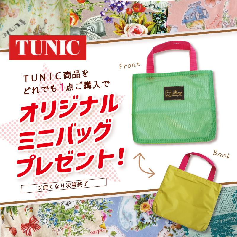 すうはぴ　TUNIC 60接結　綿パジャマ　ピンク　新品未使用タグ付き チュニック TUNIC 切り替えパジャマ 80接結 ハーブガーデン