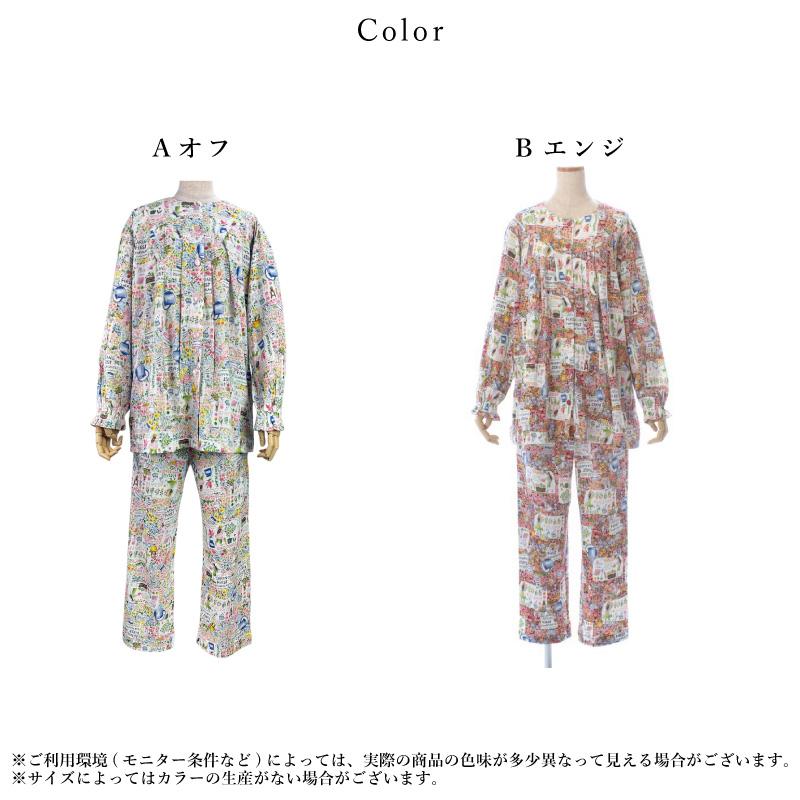 チュニック TUNIC 60接結 小花カントリー 前開きパジャマ 鴨居羊子