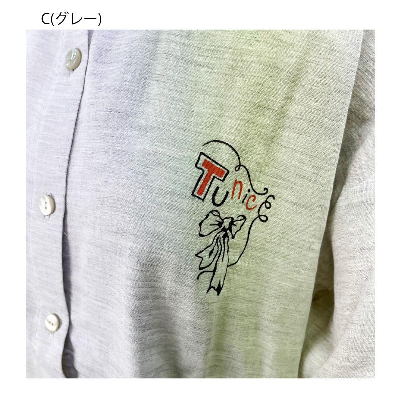 チュニック TUNIC ダブルガーゼ 長袖パジャマ 29195P ルームウェア 前