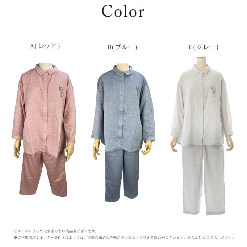 チュニック TUNIC ダブルガーゼ 長袖パジャマ 29195P ルームウェア 前