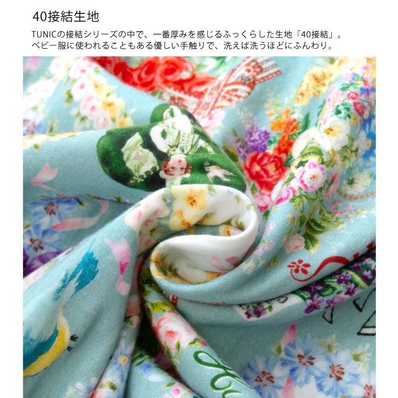 チュニック TUNIC 前開きパジャマ 衿つき 長袖 40接結・メロディ
