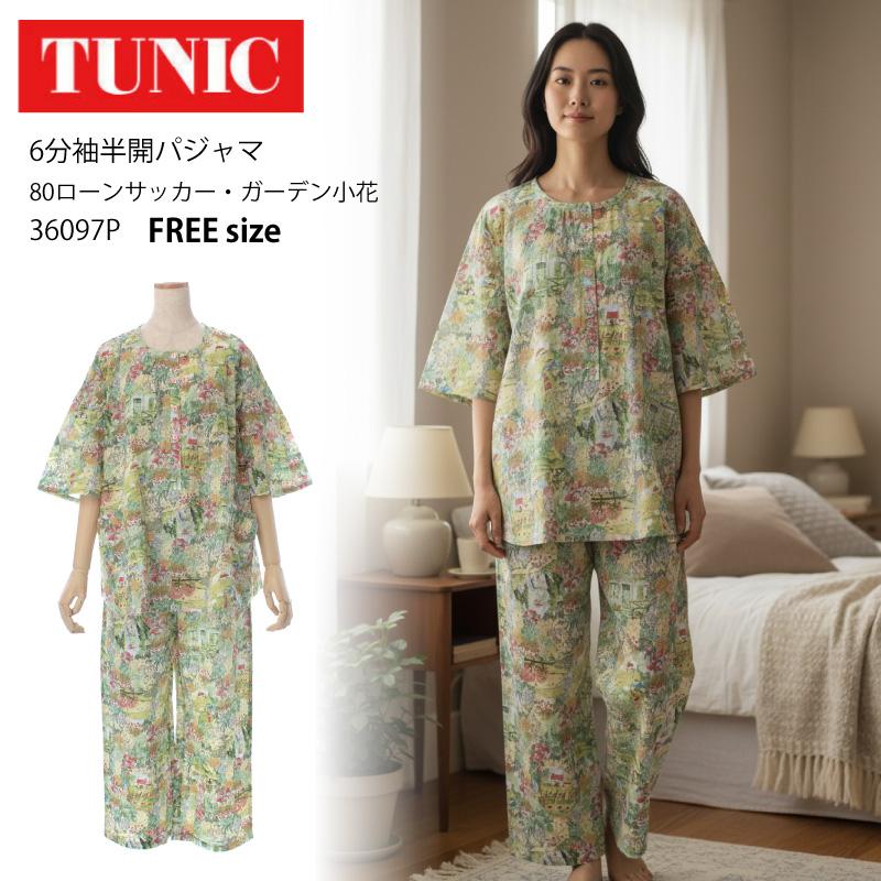 チュニック TUNIC 36097P 6分袖半開パジャマ【80ローンサッカー