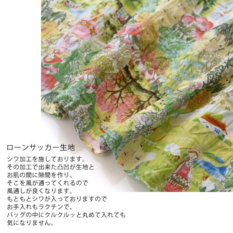 チュニック TUNIC 36097P 6分袖半開パジャマ【80ローンサッカー