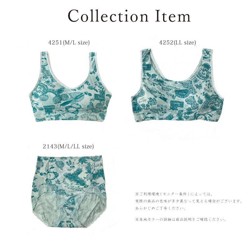 鴨居羊子チュニック　ソフトブラ　Mサイズ　新品 先着順TUNIC商品5000円以上でミニタオル進呈 TUNIC チュニック ソフト