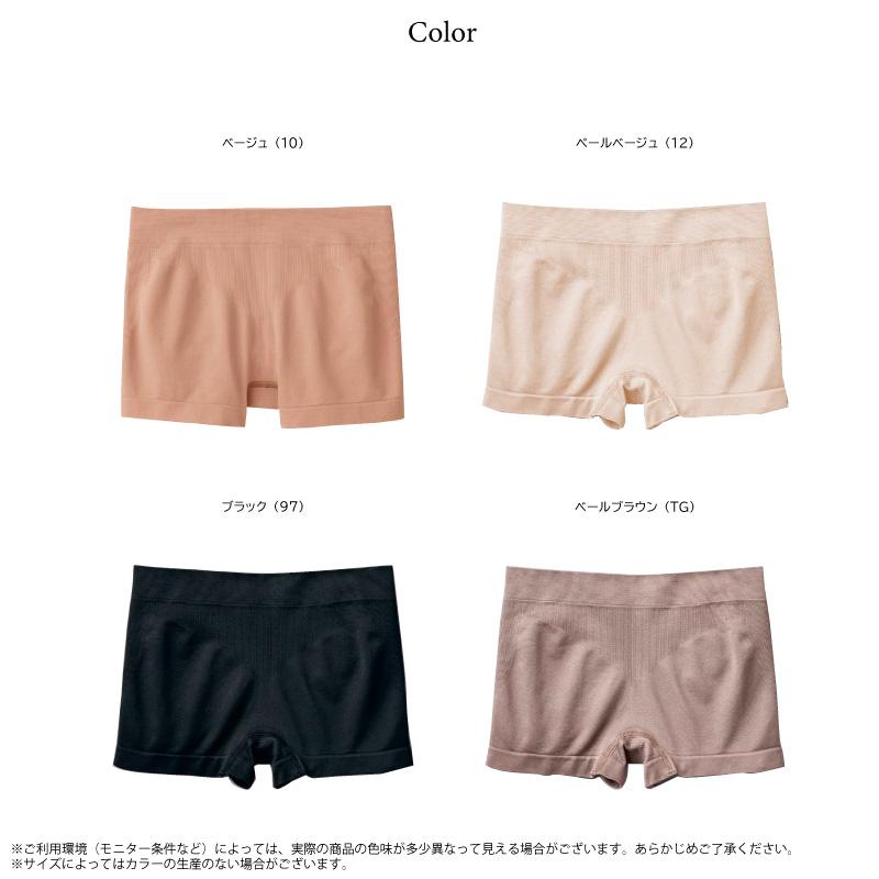 GUNZE（グンゼ） トゥシェ ボクサー 一分丈 ショーツ TV2662R GUNZE