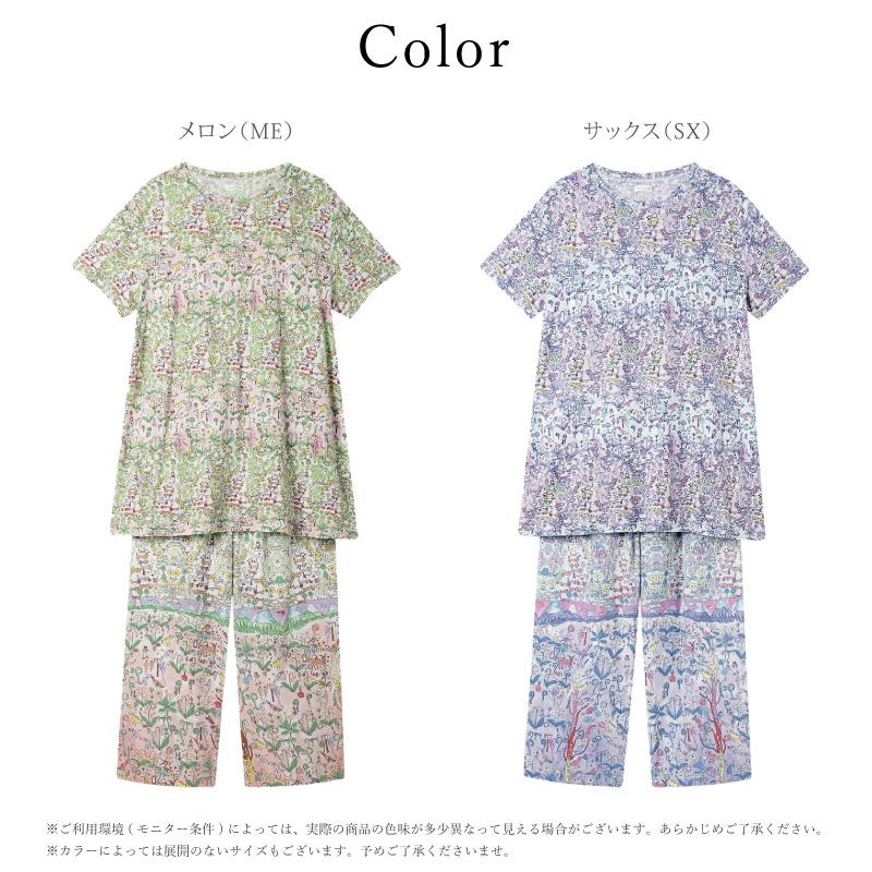 tsumori chisato SLEEP ワコール Wacoal ツモリチサト UDT113 パジャマ
