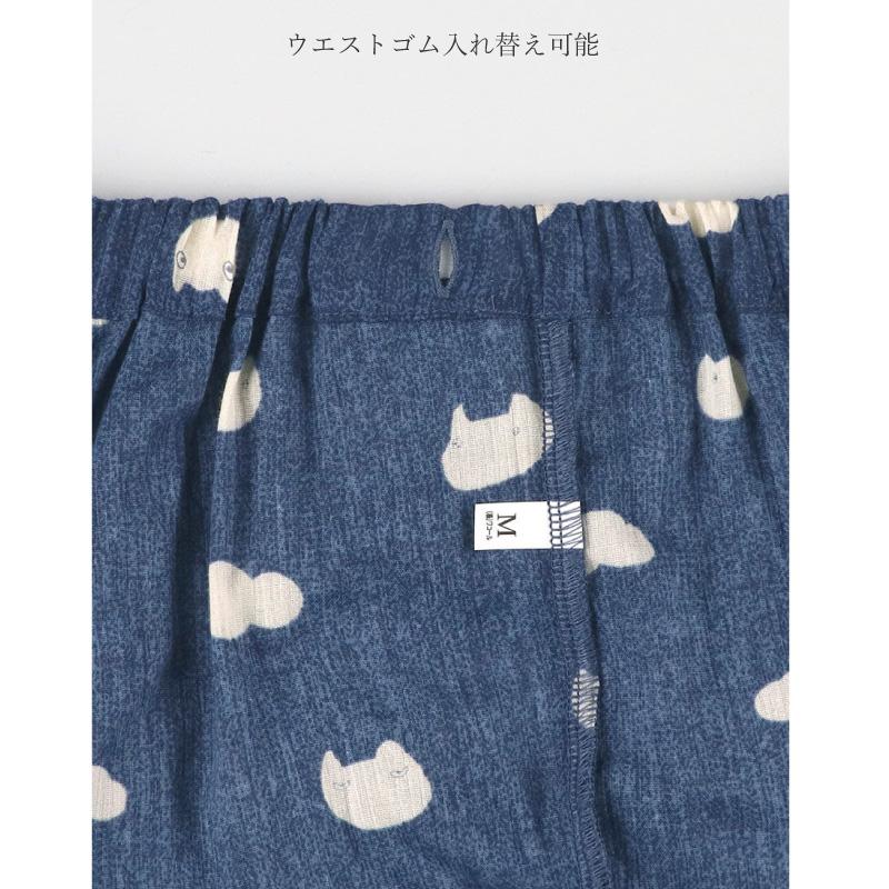 tsumori chisato SLEEP ワコール Wacoal ツモリチサト UDT119 パジャマ