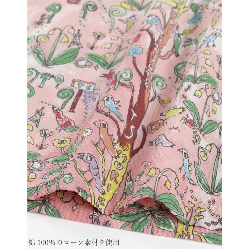 ワコール Wacoal ツモリチサト tsumori chisato SLEEP UDT213 パジャマ