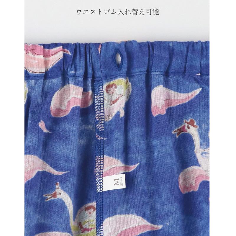 tsumori chisato SLEEP ワコール Wacoal ツモリチサト パジャマ UDT310