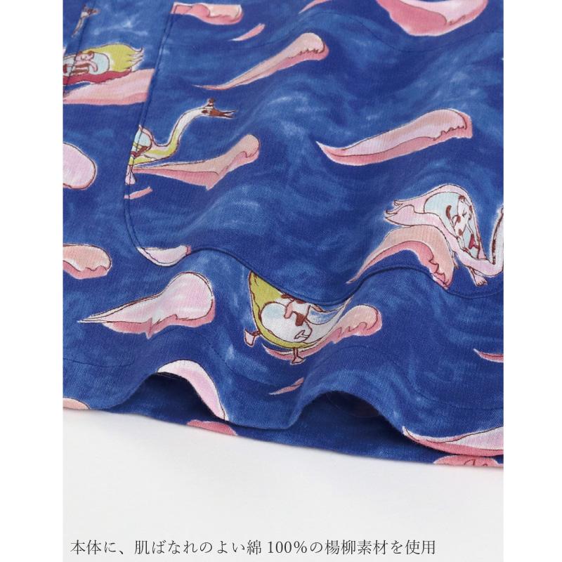 tsumori chisato SLEEP ワコール Wacoal ツモリチサト パジャマ UDT310