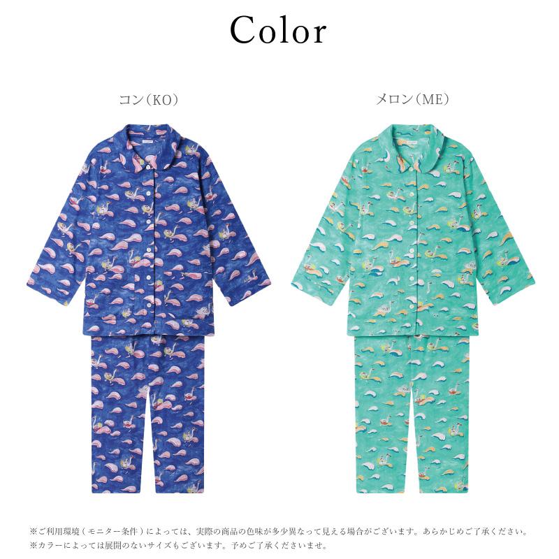 tsumori chisato SLEEP ワコール Wacoal ツモリチサト パジャマ UDT310